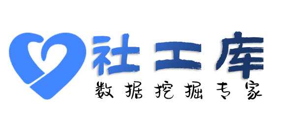 Hope社工库众友实业有限公司开房记录